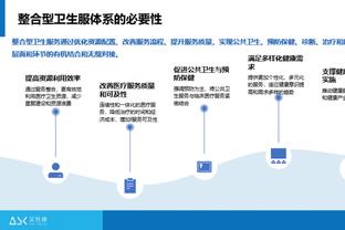 188体育平台网上娱乐截图0